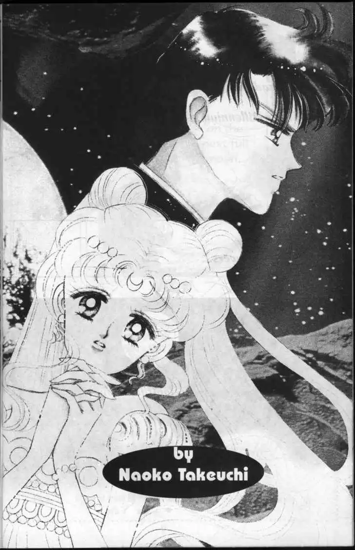 Sailor Moon Chapter 3.1 6